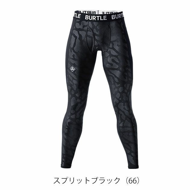 BURTLE バートル 秋冬インナー ホットフィッテッドパンツ (ユニセックス) 4077