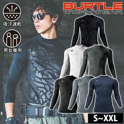 BURTLE バートル 秋冬インナー ホットフィッテッド (ユニセックス) 4091