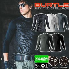 BURTLE バートル 秋冬インナー ホットフィッテッド 2024年新作(ユニセックス) 4091