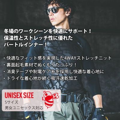 BURTLE バートル 秋冬インナー ホットフィッテッド 2024年新作(ユニセックス) 4091