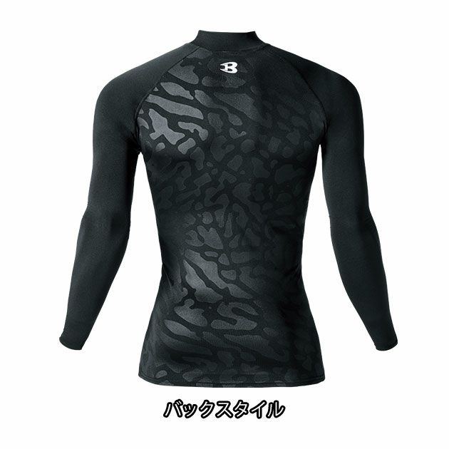 BURTLE バートル 秋冬インナー ホットフィッテッド (ユニセックス) 4091