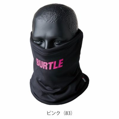 BURTLE バートル 秋冬インナー ネックゲイター 2024年新作(ユニセックス) 4092