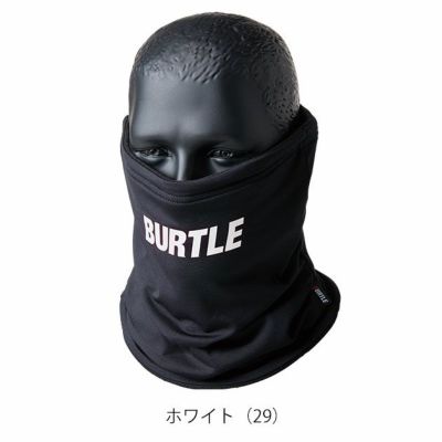BURTLE バートル 秋冬インナー ネックゲイター 2024年新作(ユニセックス) 4092