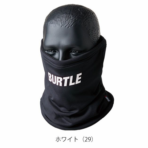 BURTLE バートル 秋冬インナー ネックゲイター (ユニセックス) 4092