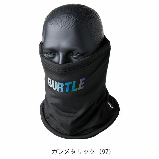BURTLE バートル 秋冬インナー ネックゲイター (ユニセックス) 4092