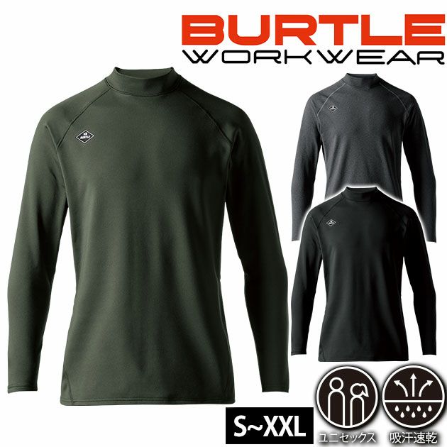 BURTLE バートル 防寒作業服 防寒着 ホットフィットTシャツ(ユニセックス) 4103