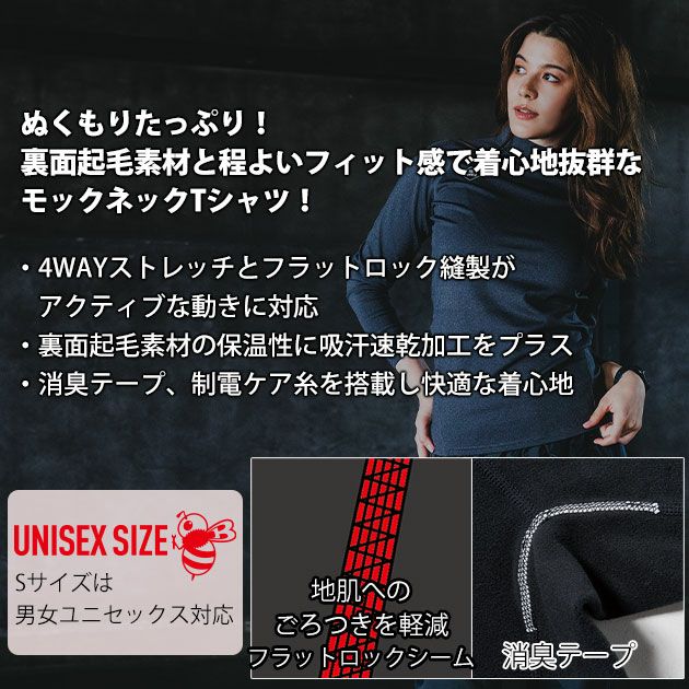 BURTLE バートル 防寒作業服 防寒着 ホットフィットTシャツ(ユニセックス) 4103