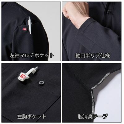 S～3XL BURTLE バートル 秋冬作業服 作業着 ヘビーウエイトポロシャツ（ユニセックス） 675