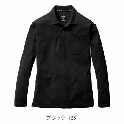 S～3XL BURTLE バートル 秋冬作業服 作業着 ヘビーウエイトポロシャツ（ユニセックス） 675