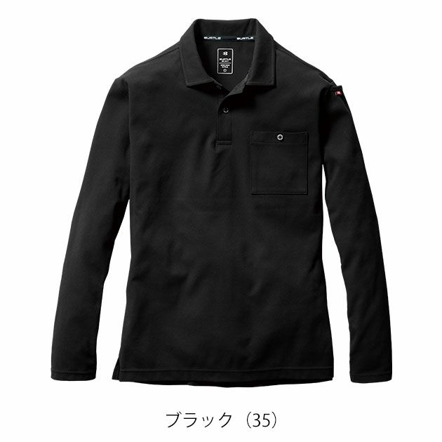 S～3XL BURTLE バートル 秋冬作業服 作業着 ヘビーウエイトポロシャツ（ユニセックス） 675