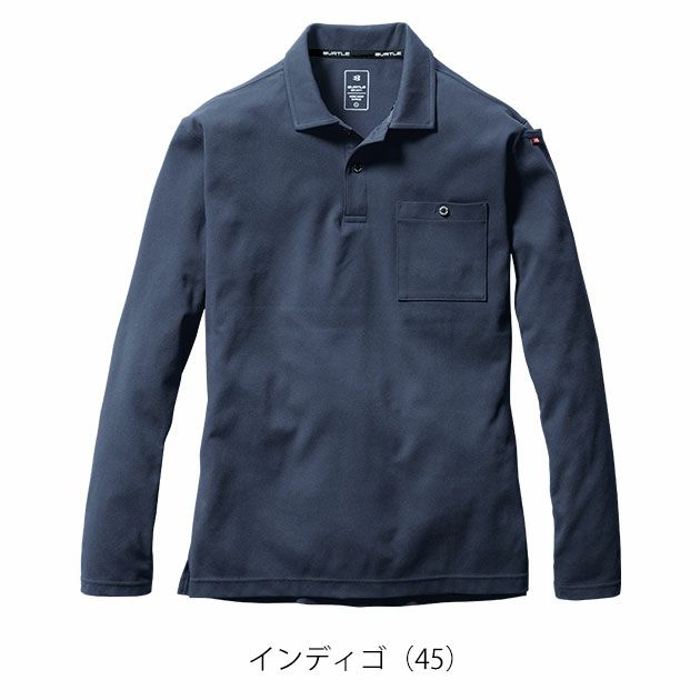 S～3XL BURTLE バートル 秋冬作業服 作業着 ヘビーウエイトポロシャツ（ユニセックス） 675