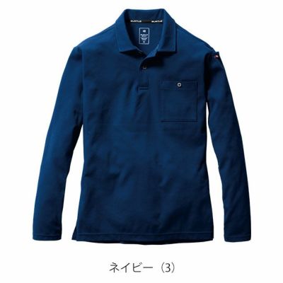 S～3XL BURTLE バートル 秋冬作業服 作業着 ヘビーウエイトポロシャツ（ユニセックス） 675