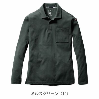 S～3XL BURTLE バートル 秋冬作業服 作業着 ヘビーウエイトポロシャツ（ユニセックス） 675
