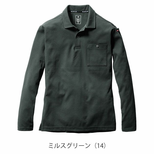 S～3XL BURTLE バートル 秋冬作業服 作業着 ヘビーウエイトポロシャツ（ユニセックス） 675