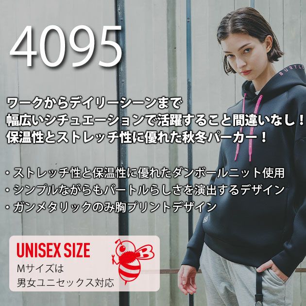 M～XXL BURTLE バートル 防寒作業服 防寒着 エアーテックフーディ 2024年新作（ユニセックス） 4095