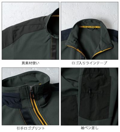 S～3L SOWA 桑和 秋冬作業服 作業着 長袖ブルゾン 0522-00