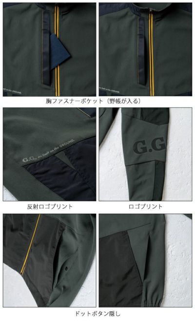 S～3L SOWA 桑和 秋冬作業服 作業着 長袖ブルゾン 0522-00