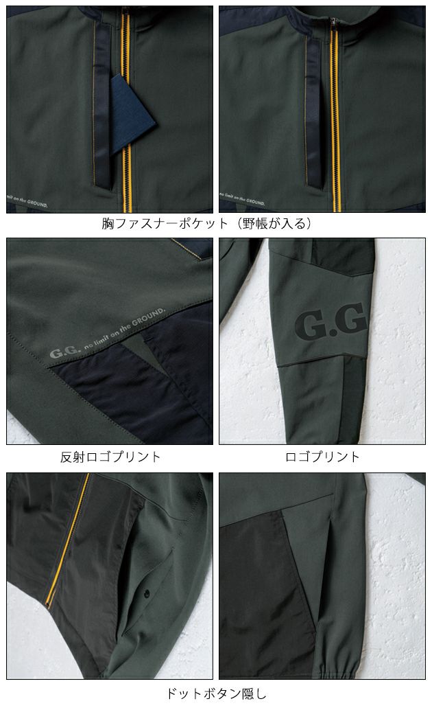 4L SOWA 桑和 秋冬作業服 作業着 長袖ブルゾン 0522-00