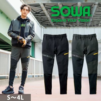 S～3L SOWA 桑和 秋冬作業服 作業着 レギンスジョガーパンツ（ノータック） 0522-07