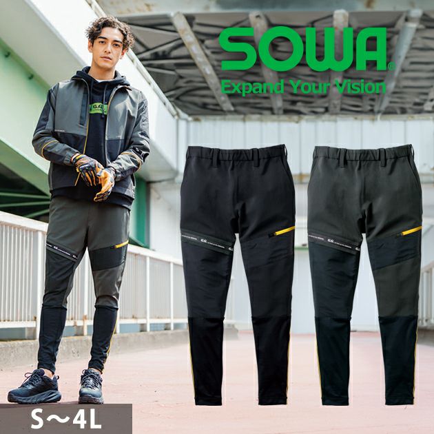 4L SOWA 桑和 秋冬作業服 作業着 レギンスジョガーパンツ（ノータック） 0522-07