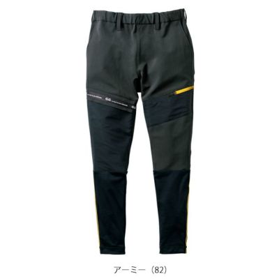 4L SOWA 桑和 秋冬作業服 作業着 レギンスジョガーパンツ（ノータック） 0522-07