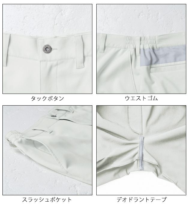 S～3L SOWA 桑和 秋冬作業服 作業着 レギンスジョガーパンツ（ノータック、脇ゴム） 0522-08