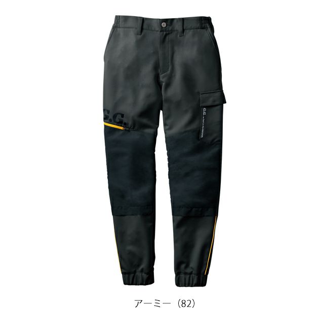 S～3L SOWA 桑和 秋冬作業服 作業着 レギンスジョガーパンツ（ノータック、脇ゴム） 0522-08