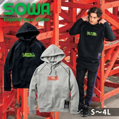 S～3L SOWA 桑和 秋冬作業服 作業着 パーカー（プルオーバー） 1524-04