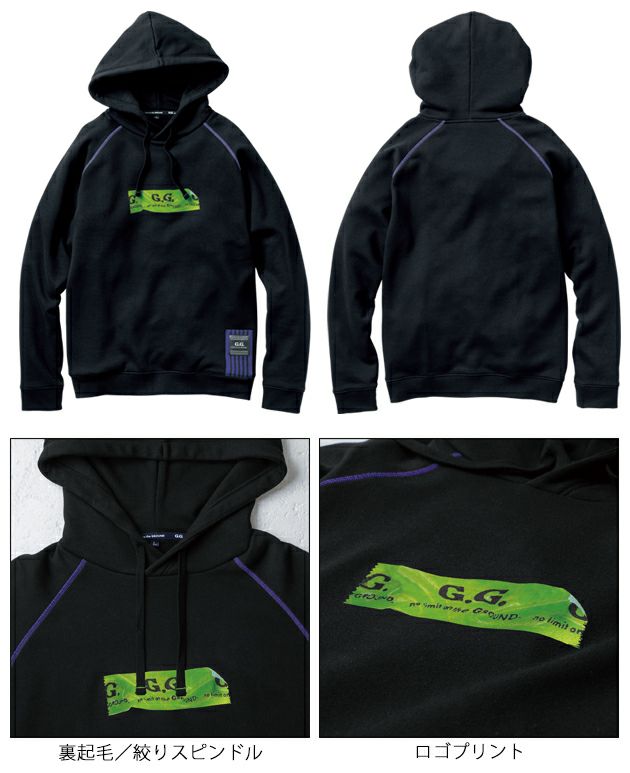 S～3L SOWA 桑和 秋冬作業服 作業着 パーカー（プルオーバー） 1524-04