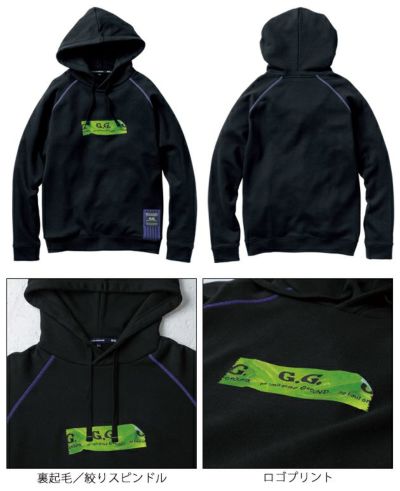 4L SOWA 桑和 秋冬作業服 作業着 パーカー（プルオーバー） 1524-04