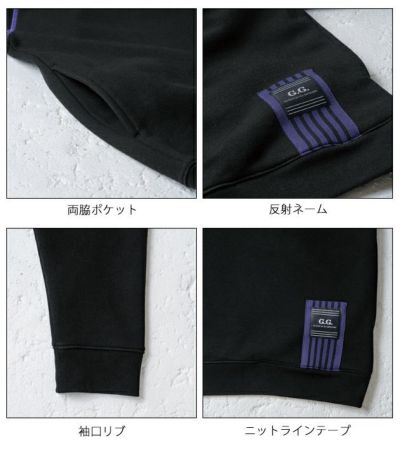 4L SOWA 桑和 秋冬作業服 作業着 パーカー（プルオーバー） 1524-04