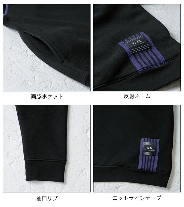 4L SOWA 桑和 秋冬作業服 作業着 パーカー（プルオーバー） 1524-04