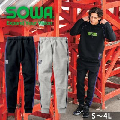 S～3L SOWA 桑和 秋冬作業服 作業着 ジョガーパンツ（ノータック） 1524-07