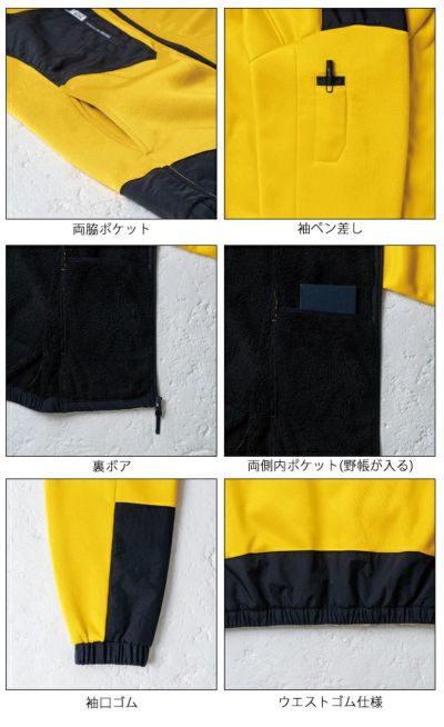 S～3L SOWA 桑和 防寒作業服 防寒着 防寒ブルゾン（ストレッチ、裏ボア） 8524-00