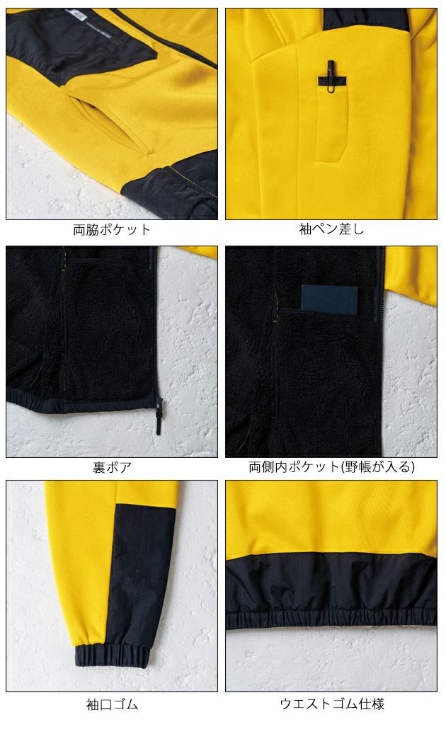 S～3L SOWA 桑和 防寒作業服 防寒着 防寒ブルゾン（ストレッチ、裏ボア） 8524-00