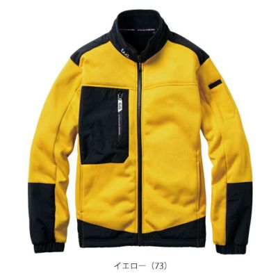 S～3L SOWA 桑和 防寒作業服 防寒着 防寒ブルゾン（ストレッチ、裏ボア） 8524-00