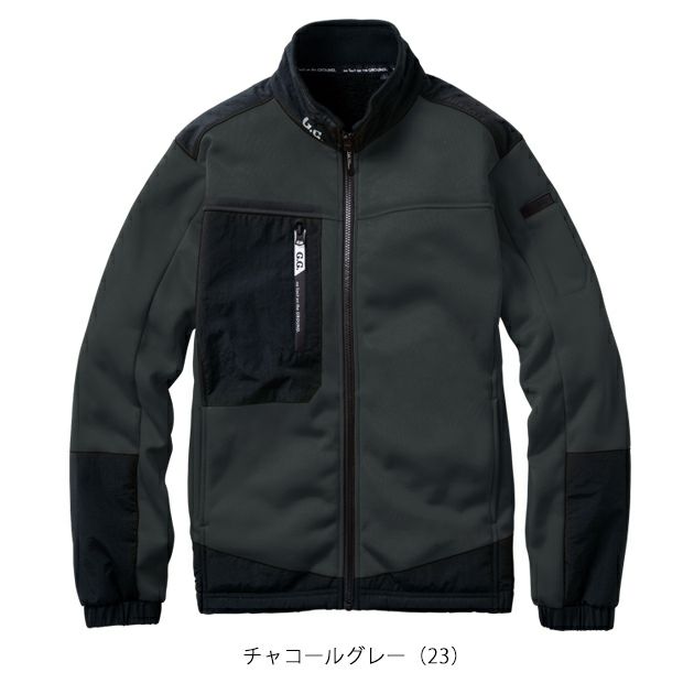 S～3L SOWA 桑和 防寒作業服 防寒着 防寒ブルゾン（ストレッチ、裏ボア） 8524-00