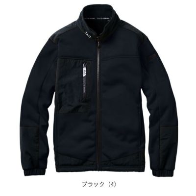 S～3L SOWA 桑和 防寒作業服 防寒着 防寒ブルゾン（ストレッチ、裏ボア