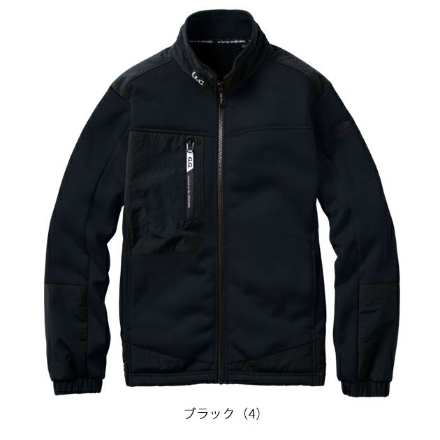 S～3L SOWA 桑和 防寒作業服 防寒着 防寒ブルゾン（ストレッチ、裏ボア） 8524-00
