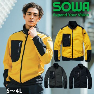 4L SOWA 桑和 防寒作業服 防寒着 防寒ブルゾン（ストレッチ、裏ボア） 8524-00