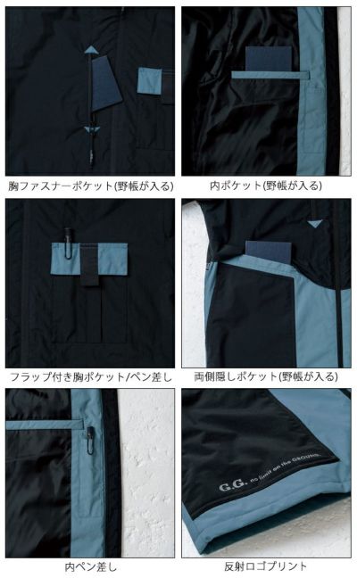 6L SOWA 桑和 防寒作業服 防寒着 防寒ブルゾン（防風、透湿） 0534-00