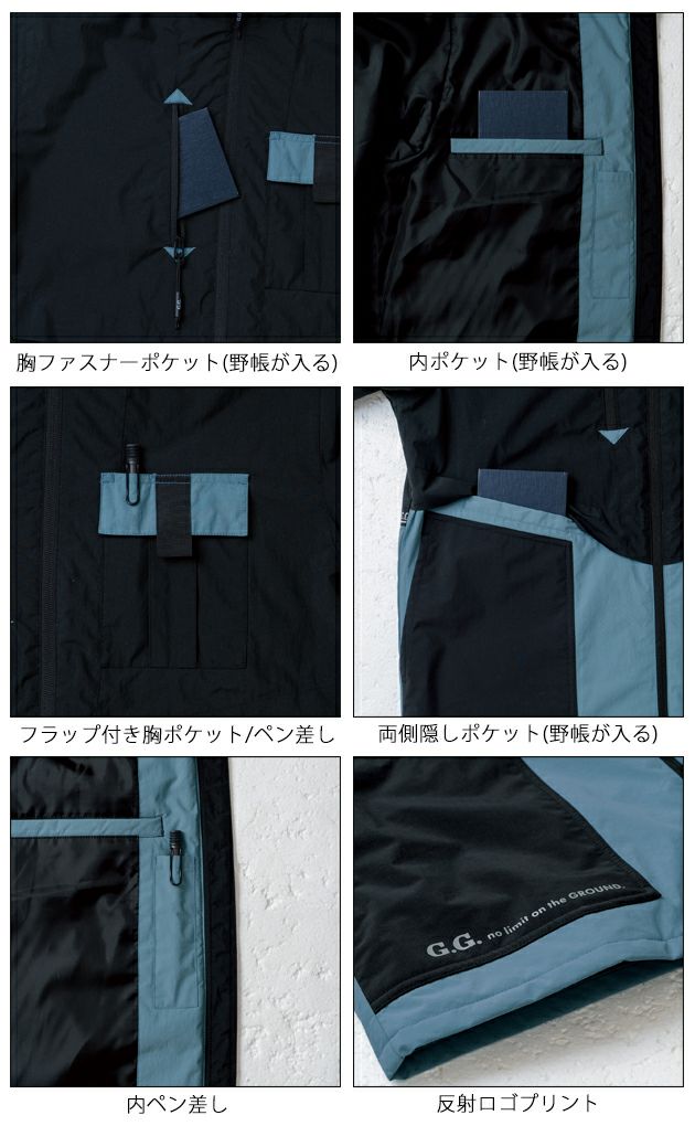 6L SOWA 桑和 防寒作業服 防寒着 防寒ブルゾン（防風、透湿） 0534-00