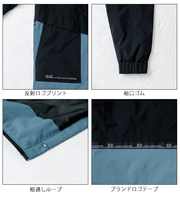 6L SOWA 桑和 防寒作業服 防寒着 防寒ブルゾン（防風、透湿） 0534-00