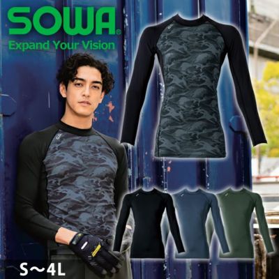 BURTLE バートル 秋冬インナー ホットバラクラバ (ユニセックス) 4068