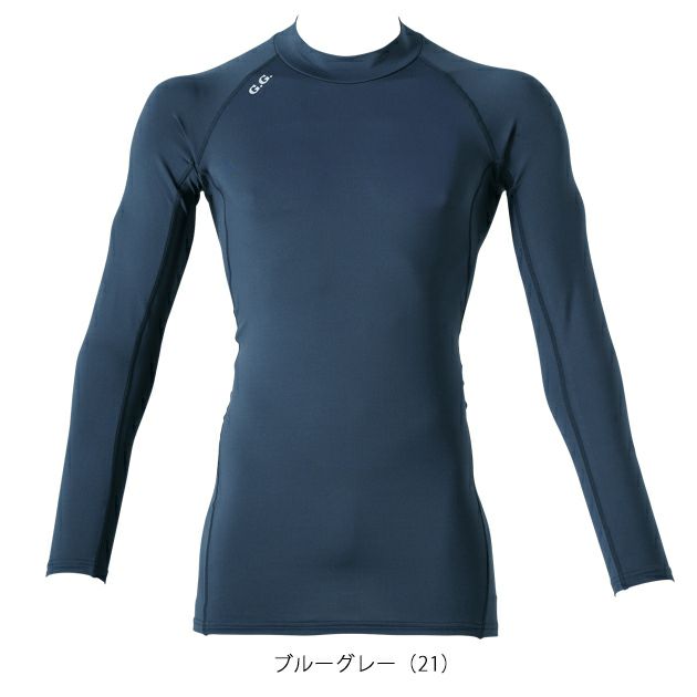 S～4L SOWA 桑和 秋冬インナー 長袖サポートシャツ（ハイネック） 8535-42