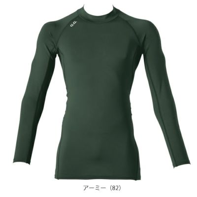 S～4L SOWA 桑和 秋冬インナー 長袖サポートシャツ（ハイネック） 8535-42