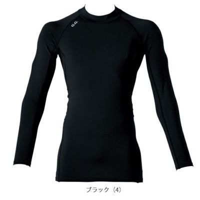 S～4L SOWA 桑和 秋冬インナー 長袖サポートシャツ（ハイネック） 8535-42