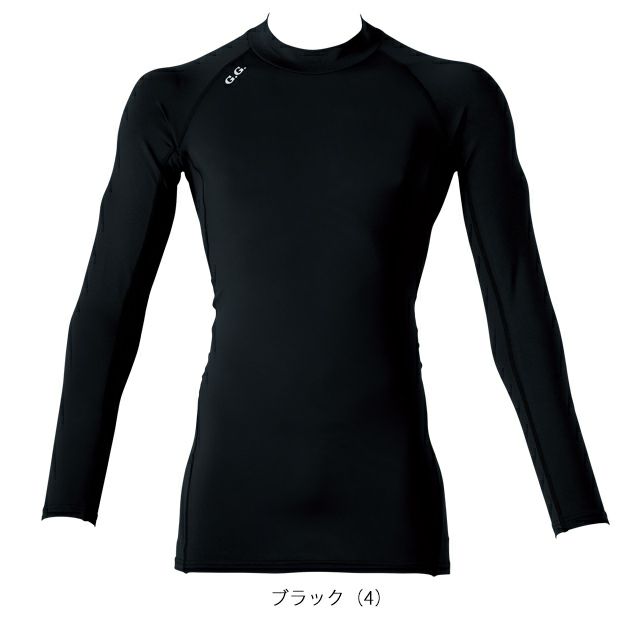 S～4L SOWA 桑和 秋冬インナー 長袖サポートシャツ（ハイネック） 8535-42