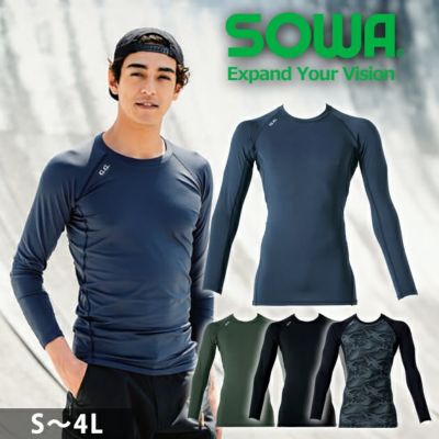 S～4L SOWA 桑和 秋冬インナー 長袖サポートシャツ 8535-40