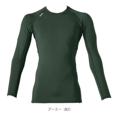 S～4L SOWA 桑和 秋冬インナー 長袖サポートシャツ 8535-40